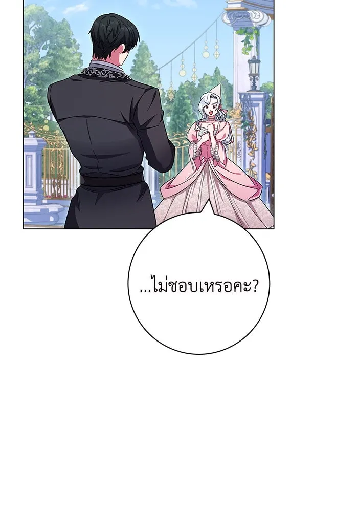 ฉันกลายเป็นแม่พระเอกนิยายจอมเสเพล ตอนที่ 10 รูปที่ 25