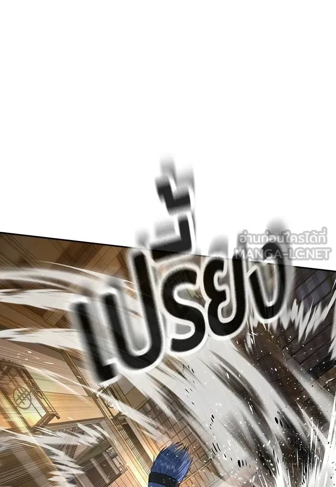 คูเซรา ตอนที่ 53 รูปที่ 127