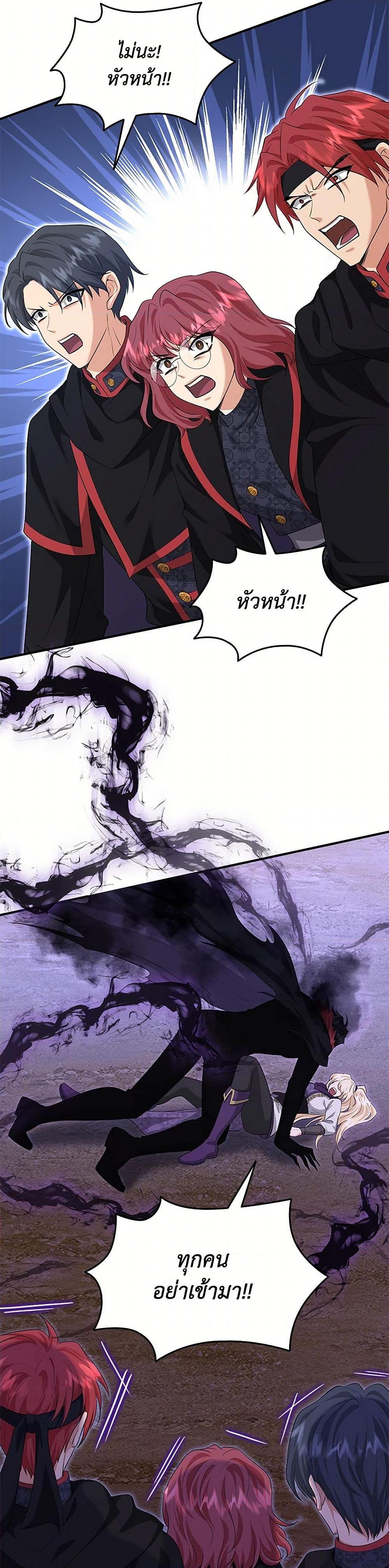 Manga-lc-com อ่านมังงะ อ่านการ์ตูน ออนไลน์ ฟรี Marriage and Sword ตอนที่ 1 2 3 4 5 6 7 8 9 10 11 12 13 14 ฟรี ไม่มีโฆษณา Manga-lc - อ่าน มังงะ อ่าน การ์ตูน ออนไลน์ อ่านมังงะ ฟรี