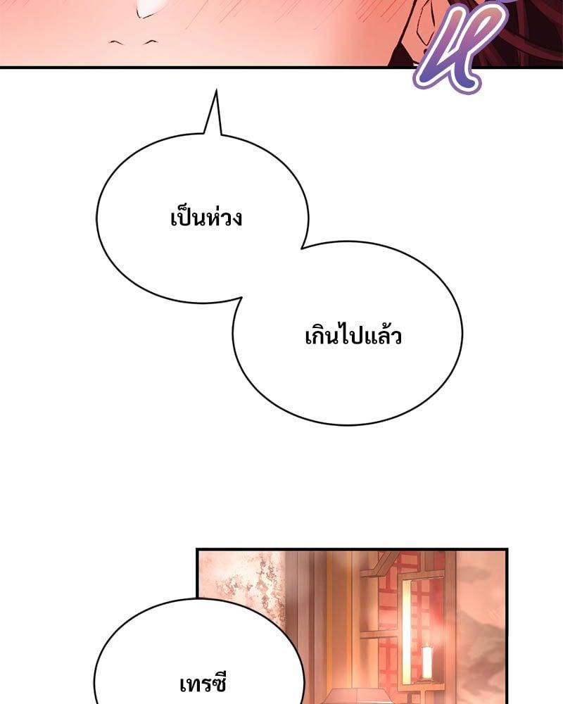 Doujin-Lc- อ่าน โดจิน มังฮวา เกาหลี ญี่ปุ่น จีน แปลไทย Herbal Love Story ตอนที่ 1 2 3 4 5 6 7 8 9 10 11 12 13 14 ฟรี ไม่มีโฆษณา อ่าน โดจิน Manhwa เกาหลี ญี่ปุ่น จีน เรามีครบ คัดมาให้เน้นๆ โดจิน 18+ รับประกันความฟินโดย  Doujin Lc