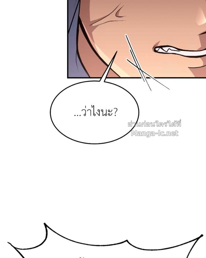 Doujin-Lc- อ่าน โดจิน มังฮวา เกาหลี ญี่ปุ่น จีน แปลไทย ฮีลเลอร์กำมะลอ ตอนที่ 1 2 3 4 5 6 7 8 9 10 11 12 13 14 ฟรี ไม่มีโฆษณา อ่าน โดจิน Manhwa เกาหลี ญี่ปุ่น จีน เรามีครบ คัดมาให้เน้นๆ โดจิน 18+ รับประกันความฟินโดย Doujin Lc