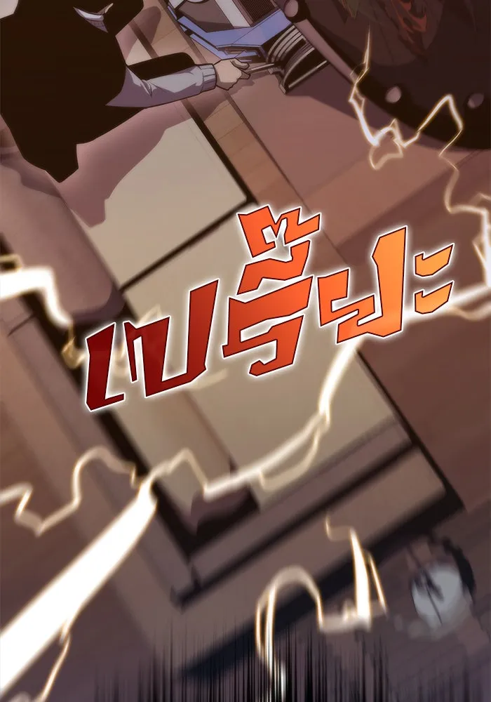 ผู้เล่นหน้าใหม่เลเวลแมกซ์ ตอนที่ 57 หอสมุดเวทมนตร์ รูปที่ 137