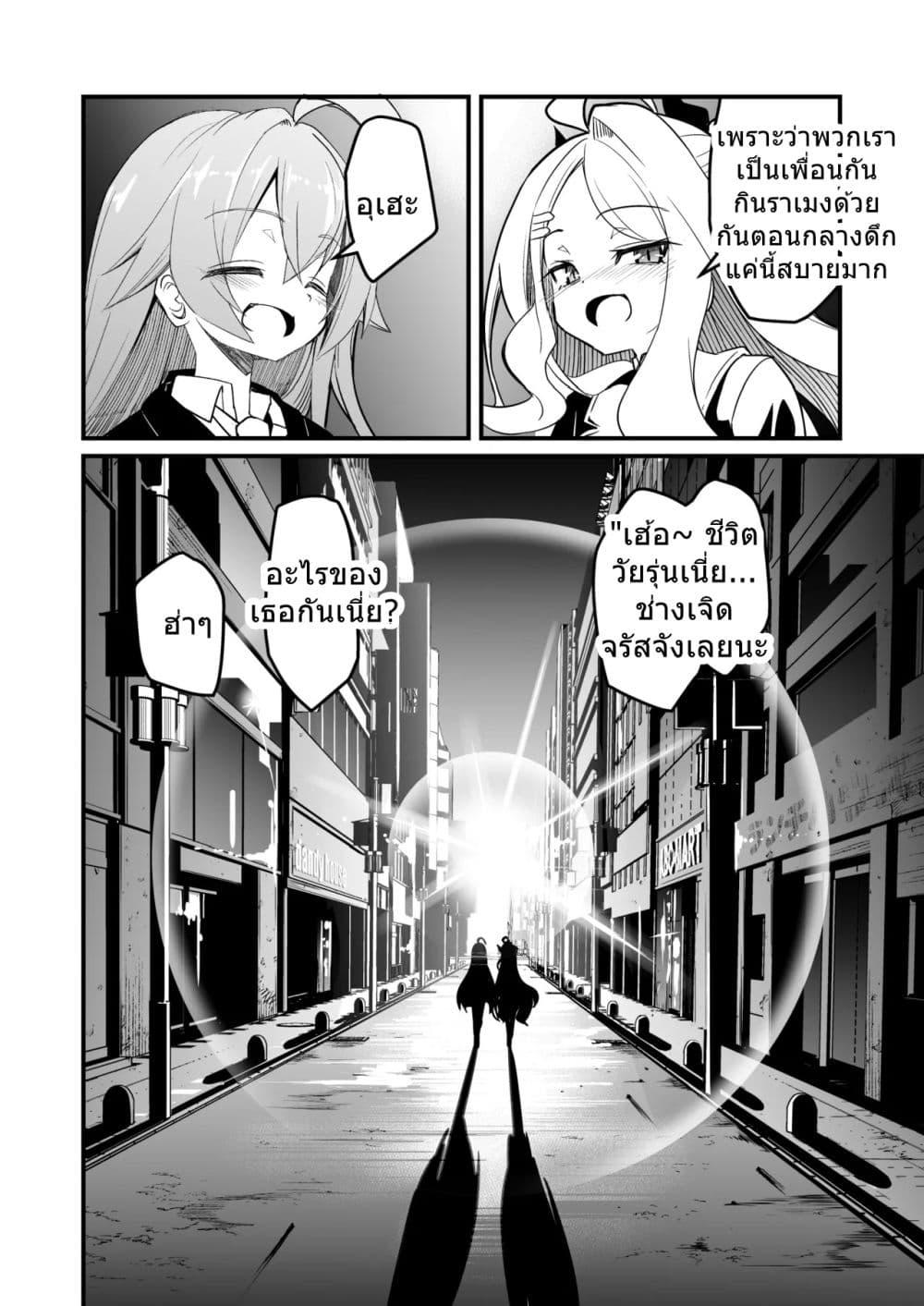 Manga-lc-com อ่านมังงะ อ่านการ์ตูน ออนไลน์ ฟรี Blue Archive HoshiHina Yofukashi Futarikiri By MASULAO MAXIMUM ตอนที่ 1 2 3 4 5 6 7 8 9 10 11 12 13 14 ฟรี ไม่มีโฆษณา Manga-lc - อ่าน มังงะ อ่าน การ์ตูน ออนไลน์ อ่านมังงะ ฟรี