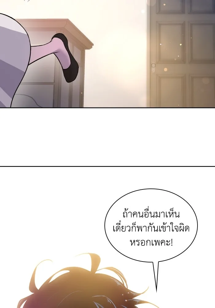 ฟิลเลียโรเซ่กับคำทำนายแห่งมงกุฎหนาม ตอนที่ 123 รูปที่ 47