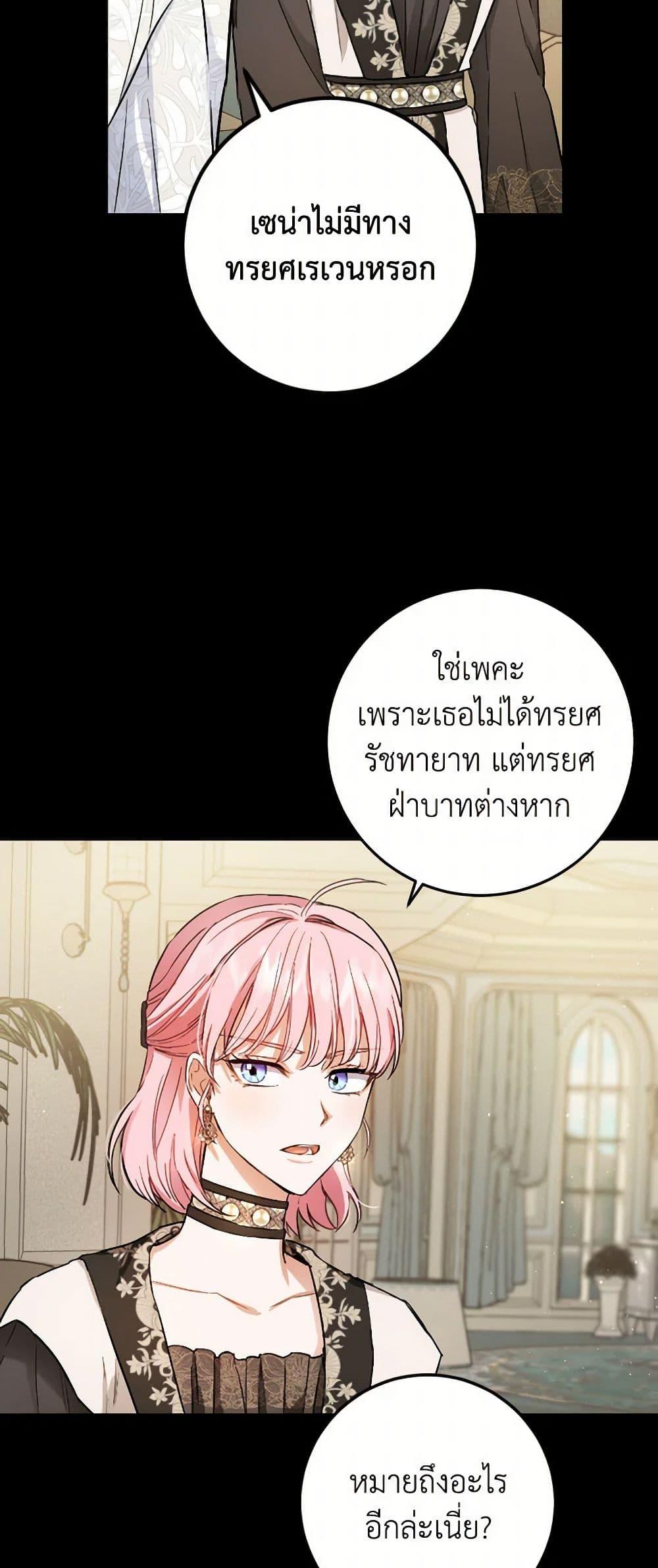 Manga-lc-com อ่านมังงะ อ่านการ์ตูน ออนไลน์ ฟรี The Heiress’s Double Life ตอนที่ 1 2 3 4 5 6 7 8 9 10 11 12 13 14 ฟรี ไม่มีโฆษณา Manga-lc - อ่าน มังงะ อ่าน การ์ตูน ออนไลน์ อ่านมังงะ ฟรี