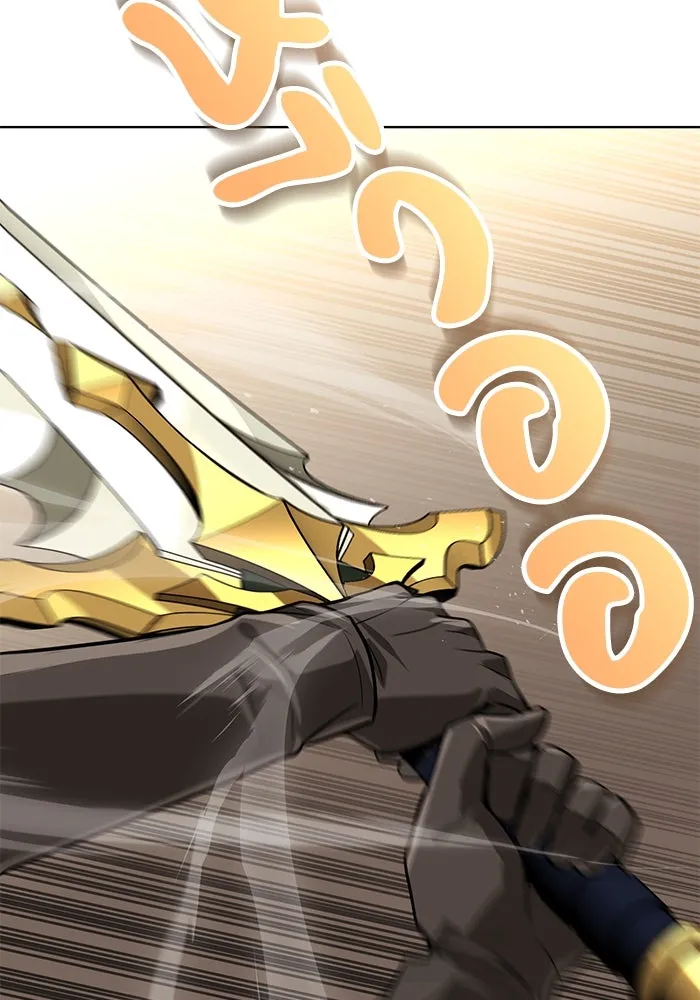 ชีวิตพลิกผันของลอร์ดผู้เกียจคร้าน ตอนที่ 108 ภูเขาที่ต้องก้าวข้าม รูปที่ 71