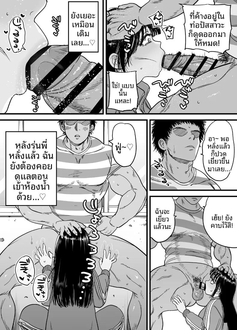 Doujin-Lc- อ่าน โดจิน มังฮวา เกาหลี ญี่ปุ่น จีน แปลไทย สึบากิซังผู้ที่ชอบความเจ็บปวด (Ishikarian) ตอนที่ 1 2 3 4 5 6 7 8 9 10 11 12 13 14 ฟรี ไม่มีโฆษณา อ่าน โดจิน Manhwa เกาหลี ญี่ปุ่น จีน เรามีครบ คัดมาให้เน้นๆ โดจิน 18+ รับประกันความฟินโดย  Doujin Lc