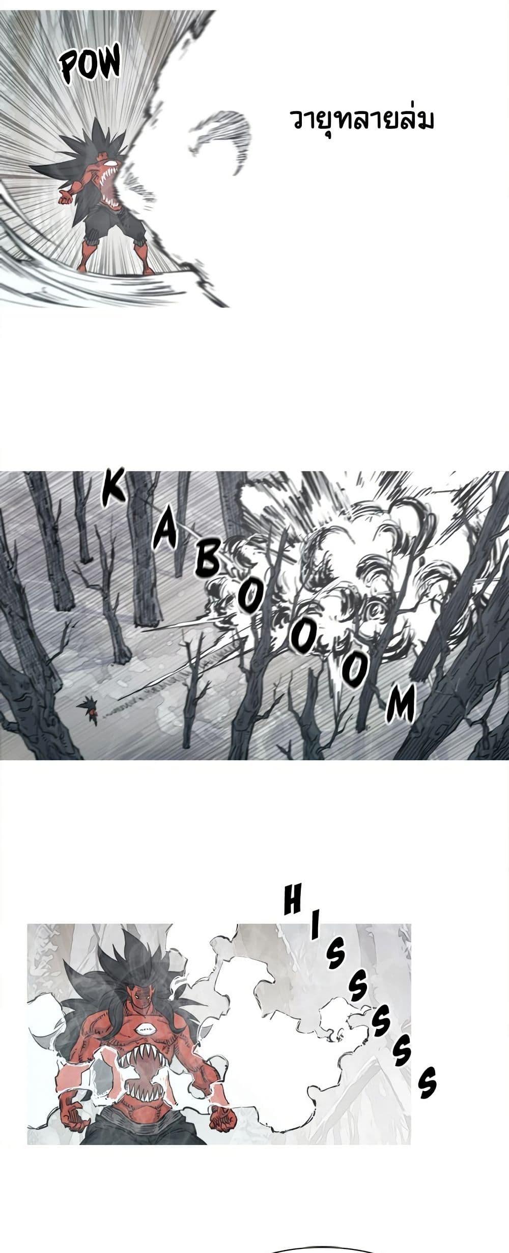 Manga-lc-com อ่านมังงะ อ่านการ์ตูน ออนไลน์ ฟรี ASURA ตอนที่ 1 2 3 4 5 6 7 8 9 10 11 12 13 14 ฟรี ไม่มีโฆษณา Manga-lc - อ่าน มังงะ อ่าน การ์ตูน ออนไลน์ อ่านมังงะ ฟรี