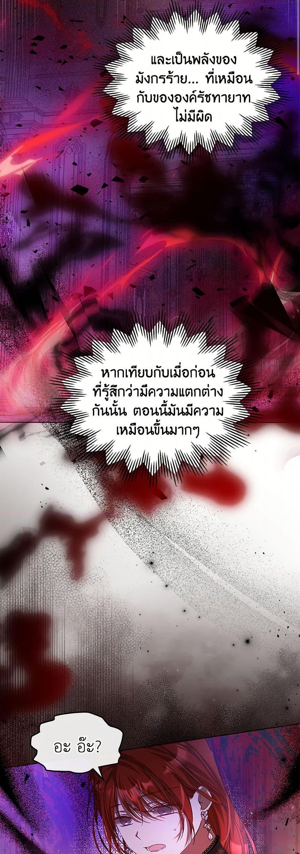 Manga-lc-com อ่านมังงะ อ่านการ์ตูน ออนไลน์ ฟรี The Heroine Had an Affair With My Fiance ตอนที่ 1 2 3 4 5 6 7 8 9 10 11 12 13 14 ฟรี ไม่มีโฆษณา Manga-lc - อ่าน มังงะ อ่าน การ์ตูน ออนไลน์ อ่านมังงะ ฟรี