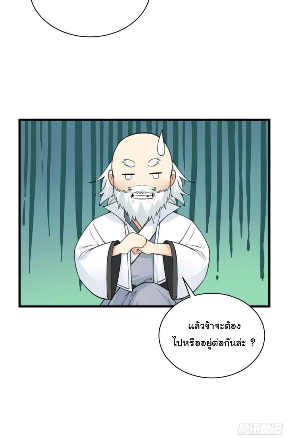 Manga-lc-com อ่านมังงะ อ่านการ์ตูน ออนไลน์ ฟรี Cultivating Immortality Requires a Rich Woman ตอนที่ 1 2 3 4 5 6 7 8 9 10 11 12 13 14 ฟรี ไม่มีโฆษณา Manga-lc - อ่าน มังงะ อ่าน การ์ตูน ออนไลน์ อ่านมังงะ ฟรี