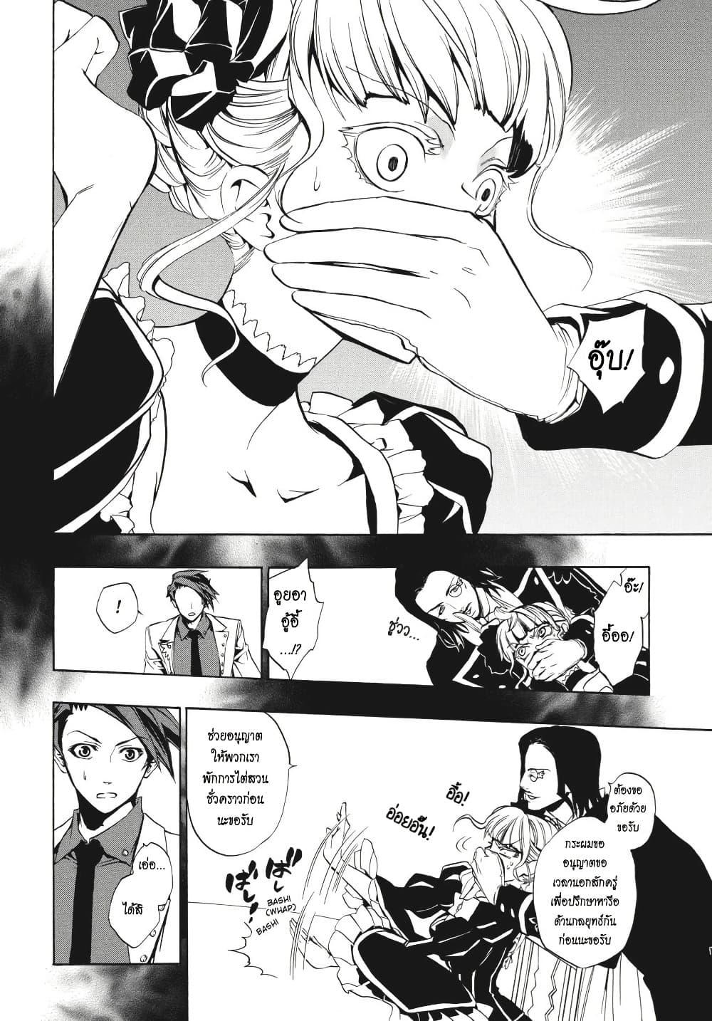 Manga-lc-com อ่านมังงะ อ่านการ์ตูน ออนไลน์ ฟรี Umineko no Naku Koro ni Episode 3 Banquet of the Golden Witc ตอนที่ 1 2 3 4 5 6 7 8 9 10 11 12 13 14 ฟรี ไม่มีโฆษณา Manga-lc - อ่าน มังงะ อ่าน การ์ตูน ออนไลน์ อ่านมังงะ ฟรี