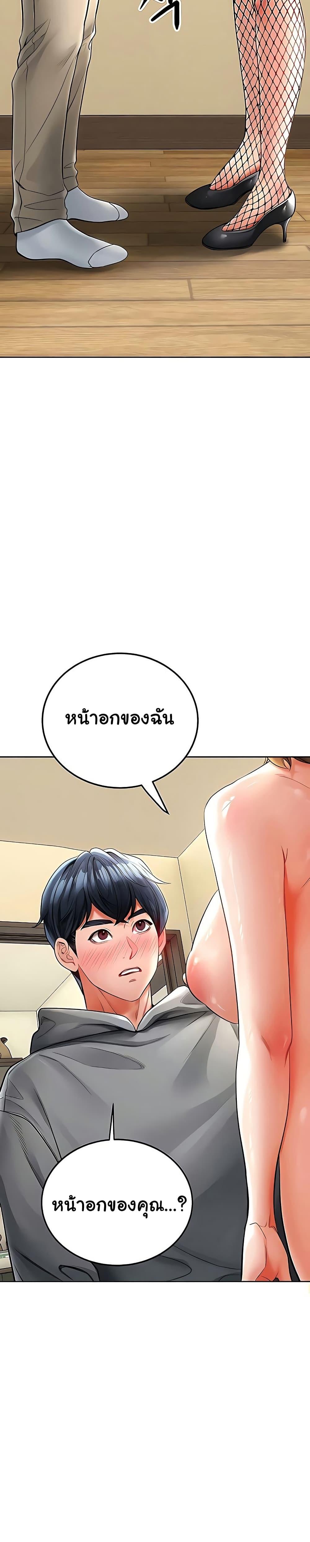 Doujin-Lc- อ่าน โดจิน มังฮวา เกาหลี ญี่ปุ่น จีน แปลไทย The Inheritor ตอนที่ 1 2 3 4 5 6 7 8 9 10 11 12 13 14 ฟรี ไม่มีโฆษณา อ่าน โดจิน Manhwa เกาหลี ญี่ปุ่น จีน เรามีครบ คัดมาให้เน้นๆ โดจิน 18+ รับประกันความฟินโดย  Doujin Lc