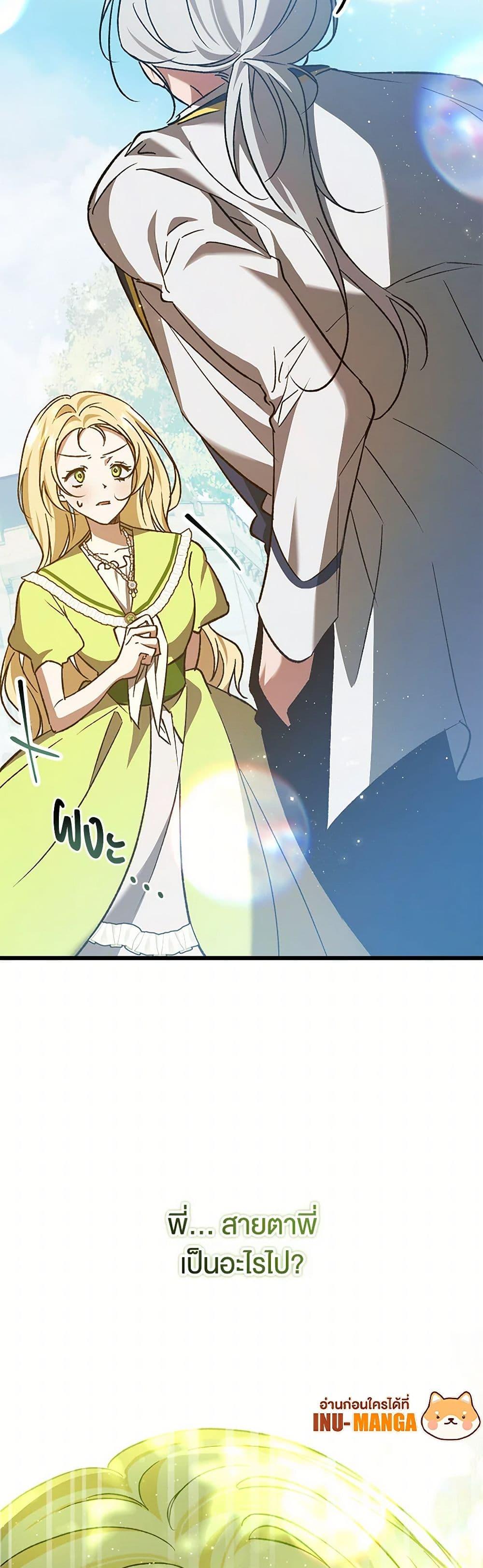 Manga-lc-com อ่านมังงะ อ่านการ์ตูน ออนไลน์ ฟรี The Male Lead Proposed to Me ตอนที่ 1 2 3 4 5 6 7 8 9 10 11 12 13 14 ฟรี ไม่มีโฆษณา Manga-lc - อ่าน มังงะ อ่าน การ์ตูน ออนไลน์ อ่านมังงะ ฟรี