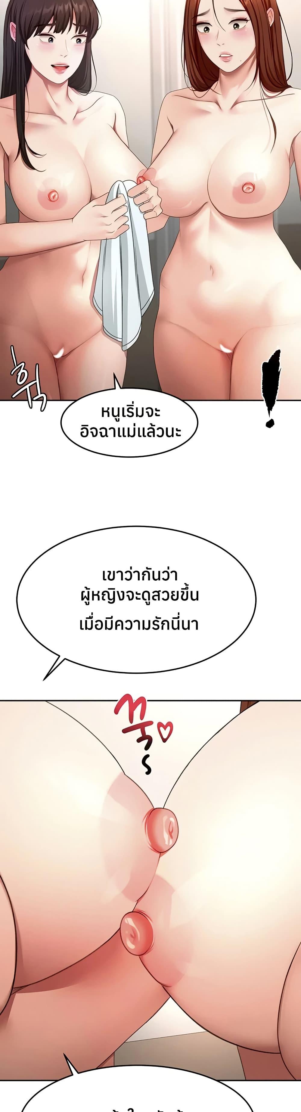 Doujin-Lc- อ่าน โดจิน มังฮวา เกาหลี ญี่ปุ่น จีน แปลไทย Rooftop Sex King ตอนที่ 1 2 3 4 5 6 7 8 9 10 11 12 13 14 ฟรี ไม่มีโฆษณา อ่าน โดจิน Manhwa เกาหลี ญี่ปุ่น จีน เรามีครบ คัดมาให้เน้นๆ โดจิน 18+ รับประกันความฟินโดย  Doujin Lc