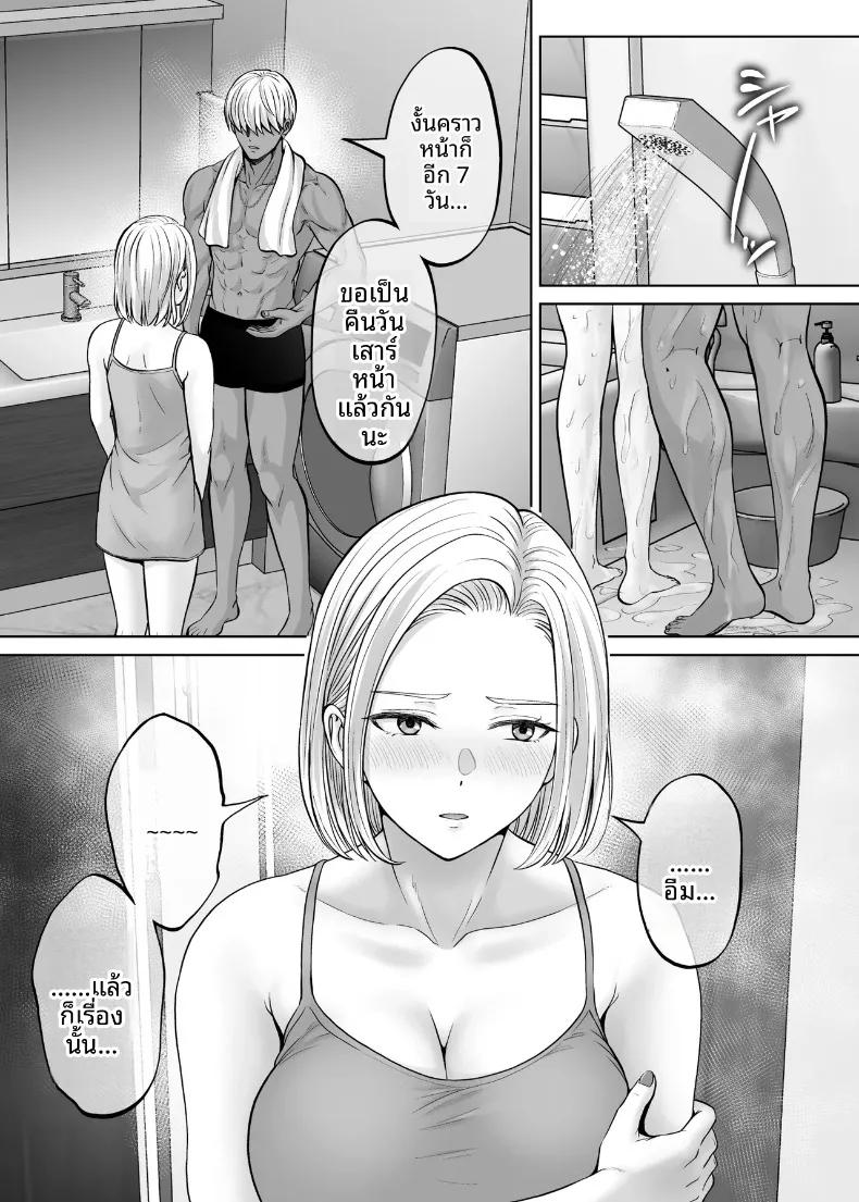 Doujin-Lc- อ่าน โดจิน มังฮวา เกาหลี ญี่ปุ่น จีน แปลไทย เเลกเเม่เเลกเสียว (Hoshiduki Melon) ตอนที่ 1 2 3 4 5 6 7 8 9 10 11 12 13 14 ฟรี ไม่มีโฆษณา อ่าน โดจิน Manhwa เกาหลี ญี่ปุ่น จีน เรามีครบ คัดมาให้เน้นๆ โดจิน 18+ รับประกันความฟินโดย  Doujin Lc