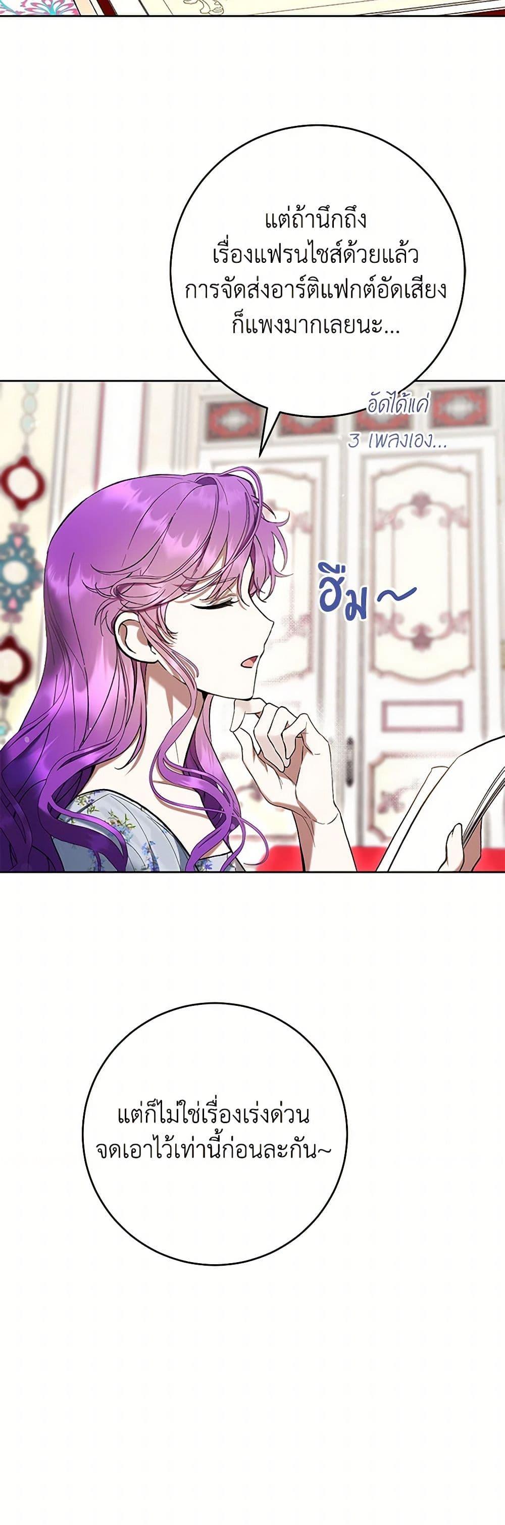 Manga-lc-com อ่านมังงะ อ่านการ์ตูน ออนไลน์ ฟรี What’s Wrong With Being the Villainess ตอนที่ 1 2 3 4 5 6 7 8 9 10 11 12 13 14 ฟรี ไม่มีโฆษณา Manga-lc - อ่าน มังงะ อ่าน การ์ตูน ออนไลน์ อ่านมังงะ ฟรี