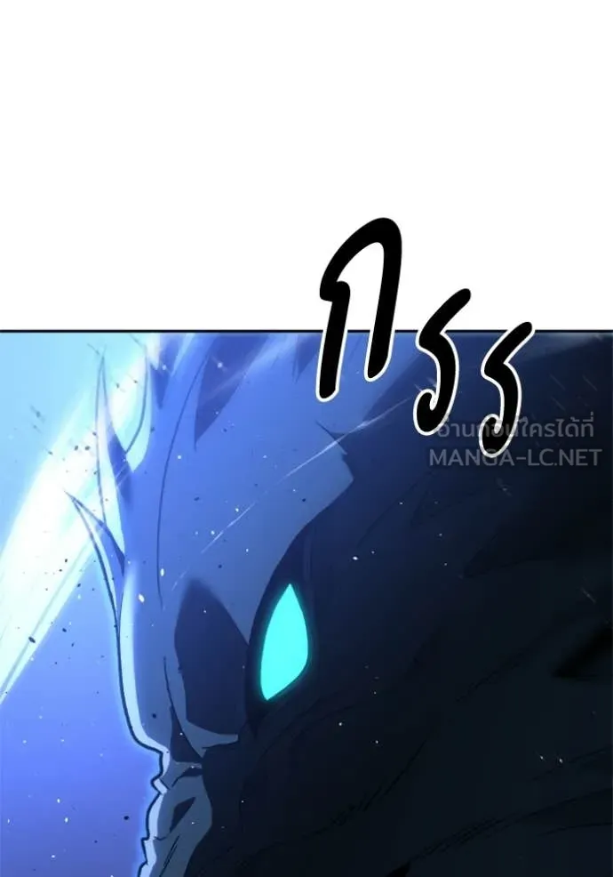 อดีตบอสหอคอย ตอนที่ 129 รูปที่ 50