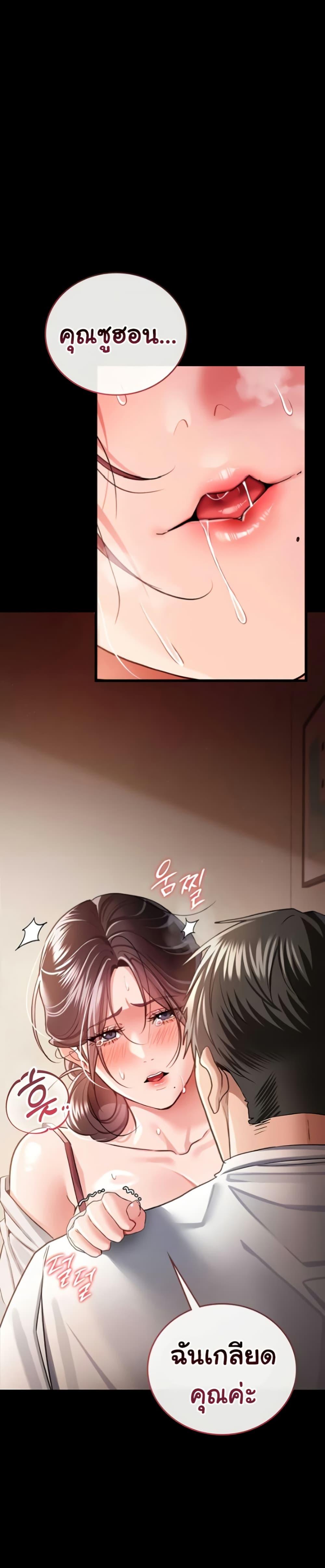 Doujin-Lc- อ่าน โดจิน มังฮวา เกาหลี ญี่ปุ่น จีน แปลไทย Risky Deals ตอนที่ 1 2 3 4 5 6 7 8 9 10 11 12 13 14 ฟรี ไม่มีโฆษณา อ่าน โดจิน Manhwa เกาหลี ญี่ปุ่น จีน เรามีครบ คัดมาให้เน้นๆ โดจิน 18+ รับประกันความฟินโดย  Doujin Lc