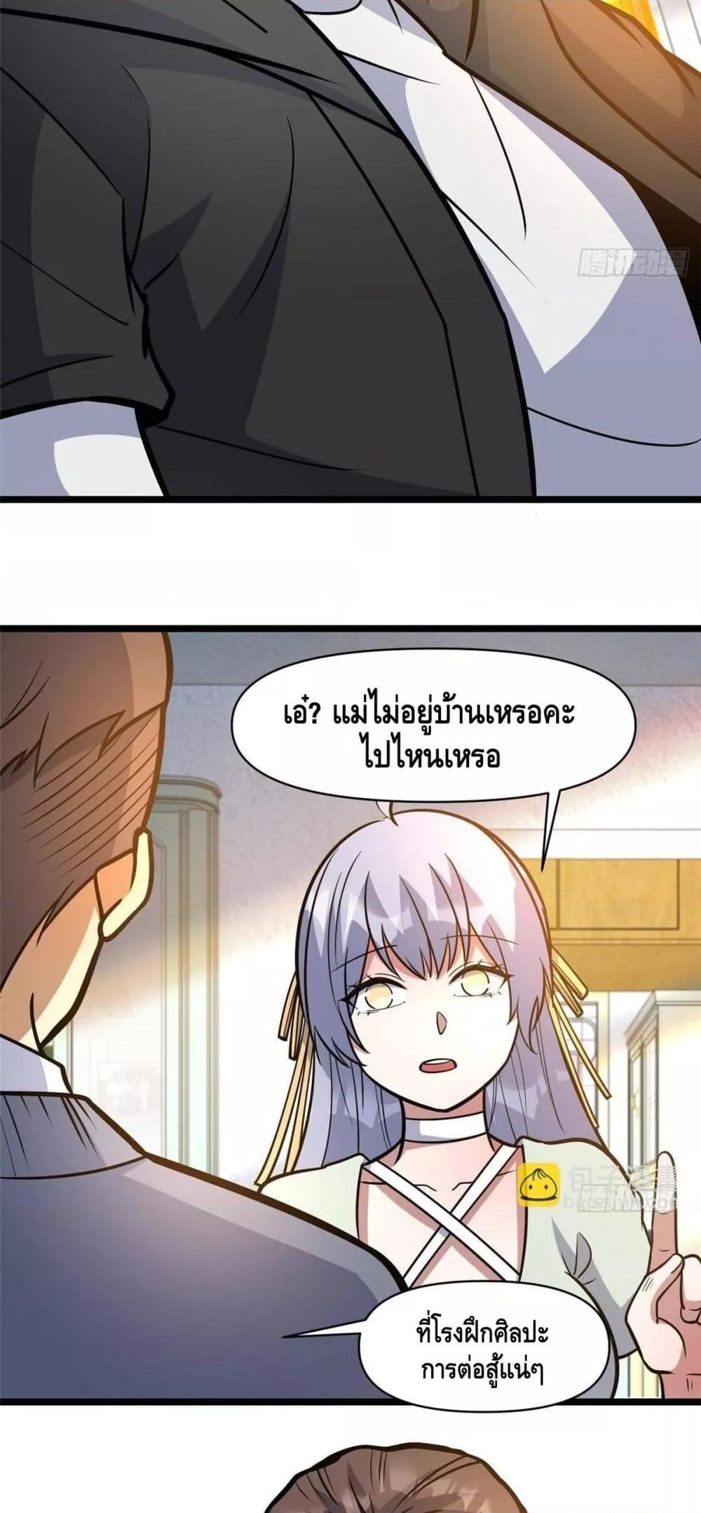 Manga-lc-com อ่านมังงะ อ่านการ์ตูน ออนไลน์ ฟรี TheBestMedica ตอนที่ 1 2 3 4 5 6 7 8 9 10 11 12 13 14 ฟรี ไม่มีโฆษณา Manga-lc - อ่าน มังงะ อ่าน การ์ตูน ออนไลน์ อ่านมังงะ ฟรี