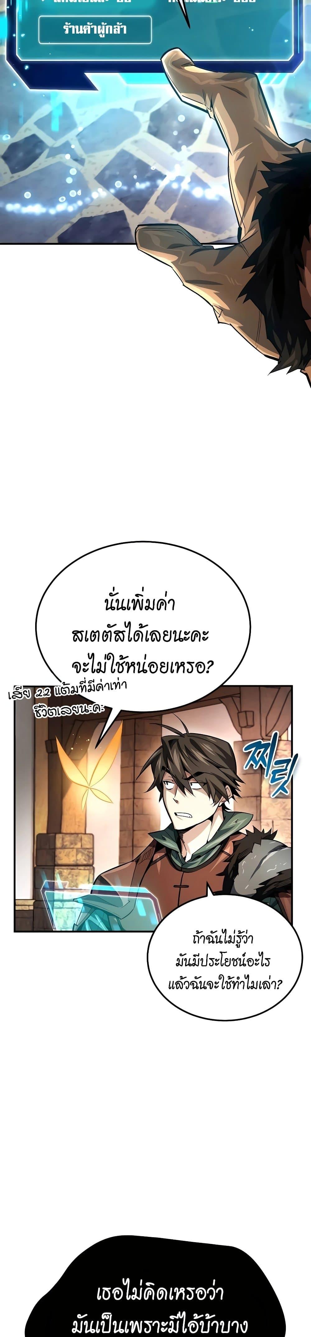 Manga-lc-com อ่านมังงะ อ่านการ์ตูน ออนไลน์ ฟรี There’s No Such Thing as a Bad Hero in the World ตอนที่ 1 2 3 4 5 6 7 8 9 10 11 12 13 14 ฟรี ไม่มีโฆษณา Manga-lc - อ่าน มังงะ อ่าน การ์ตูน ออนไลน์ อ่านมังงะ ฟรี