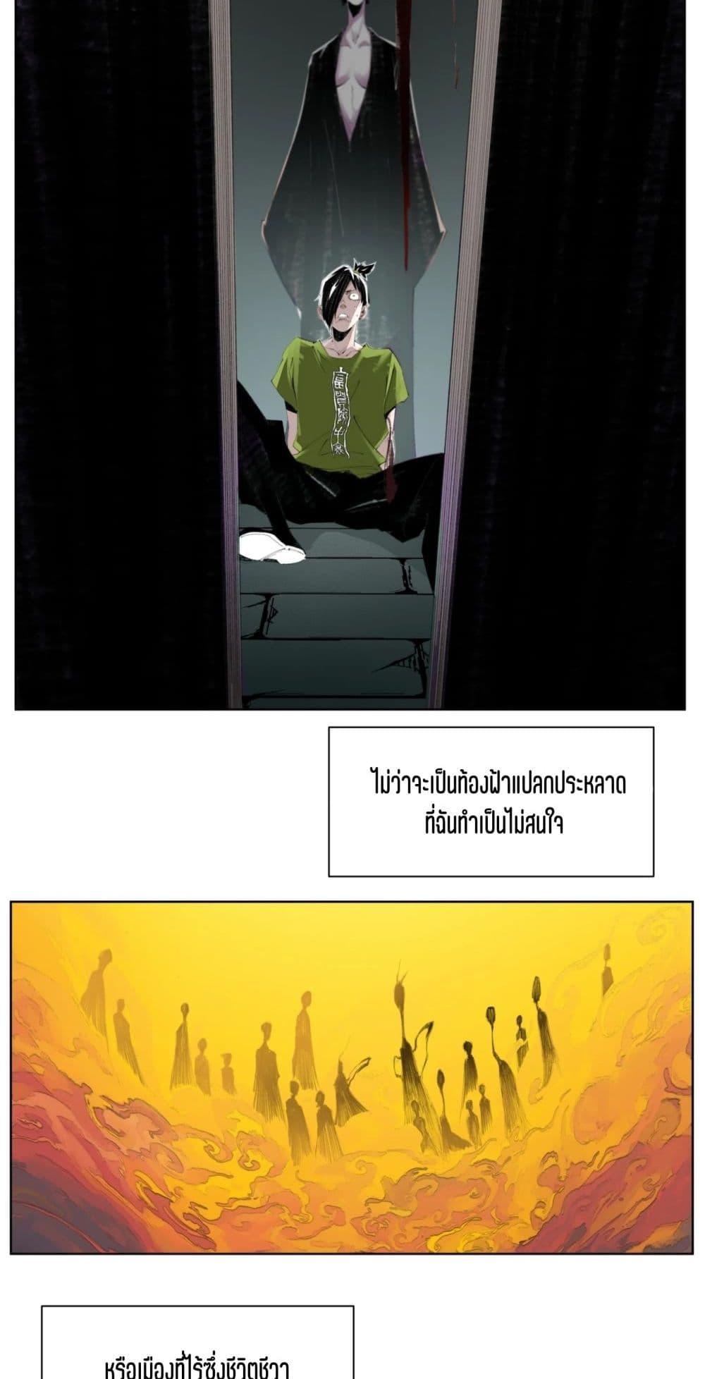 Manga-lc-com อ่านมังงะ อ่านการ์ตูน ออนไลน์ ฟรี Nine Methods of Ascending the Clouds First Ranked Immortal ตอนที่ 1 2 3 4 5 6 7 8 9 10 11 12 13 14 ฟรี ไม่มีโฆษณา Manga-lc - อ่าน มังงะ อ่าน การ์ตูน ออนไลน์ อ่านมังงะ ฟรี