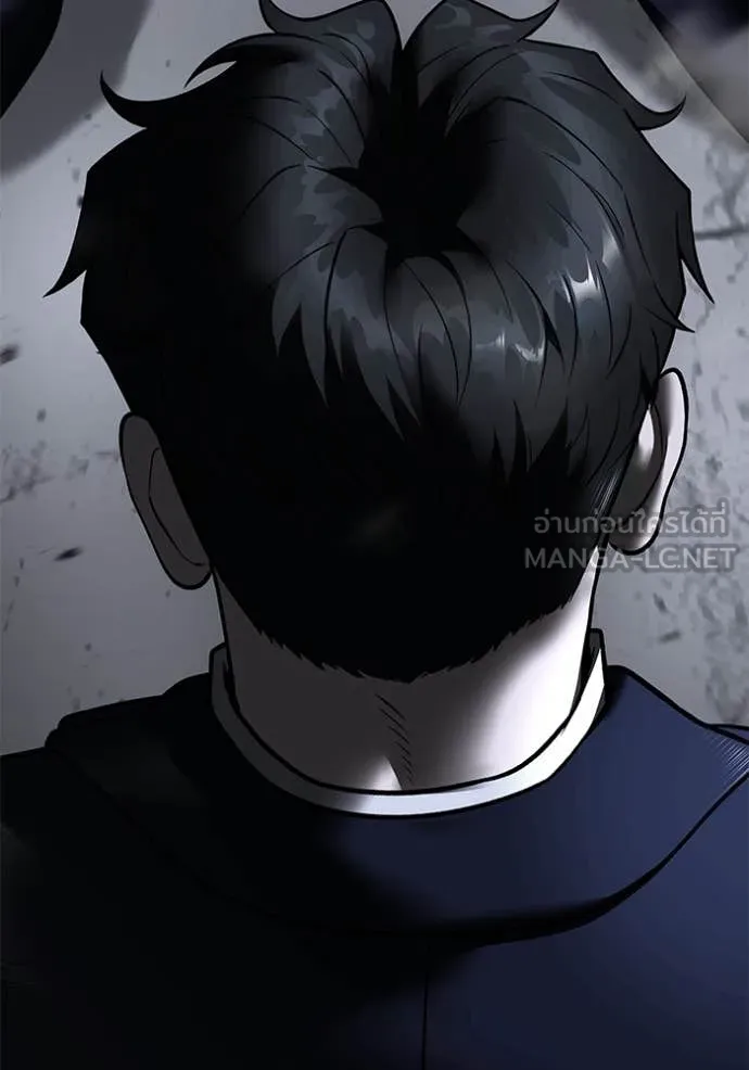 เลวฟาดเลว ตอนที่ 166 รูปที่ 4