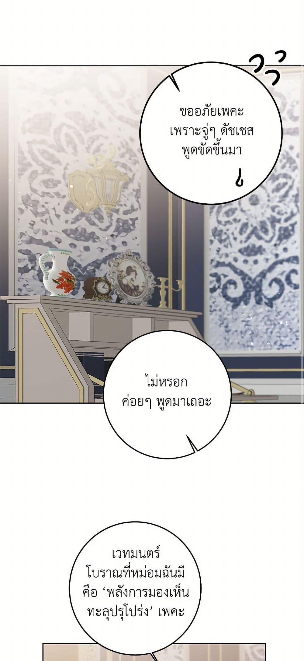 Manga-lc-com อ่านมังงะ อ่านการ์ตูน ออนไลน์ ฟรี I’ve Become the Villainous Empress of a Novel ตอนที่ 1 2 3 4 5 6 7 8 9 10 11 12 13 14 ฟรี ไม่มีโฆษณา Manga-lc - อ่าน มังงะ อ่าน การ์ตูน ออนไลน์ อ่านมังงะ ฟรี