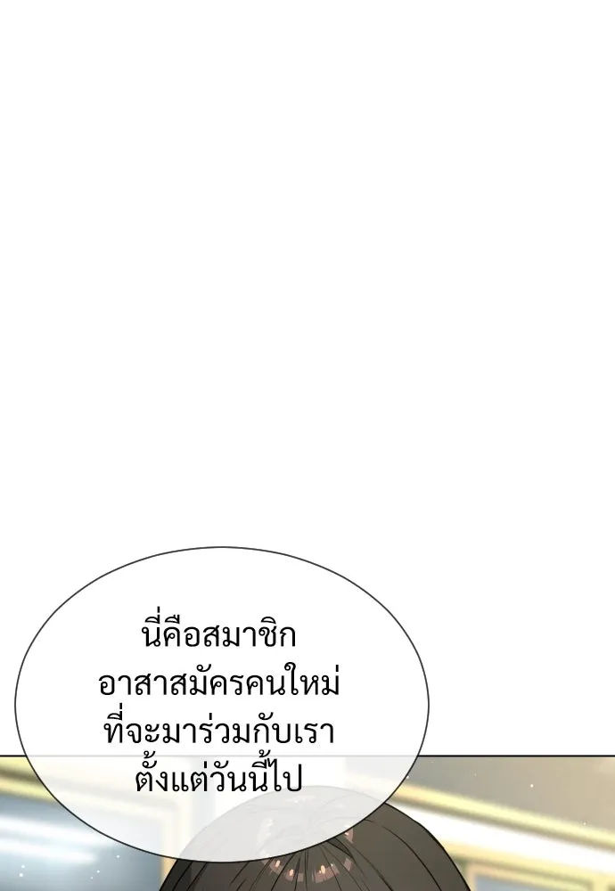 นักฆ่าย้อนวัย ตอนที่ 6 รูปที่ 11