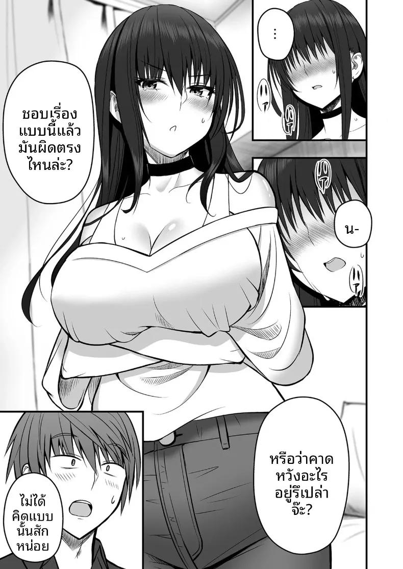 Doujin-Lc- อ่าน โดจิน มังฮวา เกาหลี ญี่ปุ่น จีน แปลไทย ตัวตนที่แท้จริงของแฟนสาว (Monaka Coji, Hijiribashi Ran) ตอนที่ 1 2 3 4 5 6 7 8 9 10 11 12 13 14 ฟรี ไม่มีโฆษณา อ่าน โดจิน Manhwa เกาหลี ญี่ปุ่น จีน เรามีครบ คัดมาให้เน้นๆ โดจิน 18+ รับประกันความฟินโดย  Doujin Lc