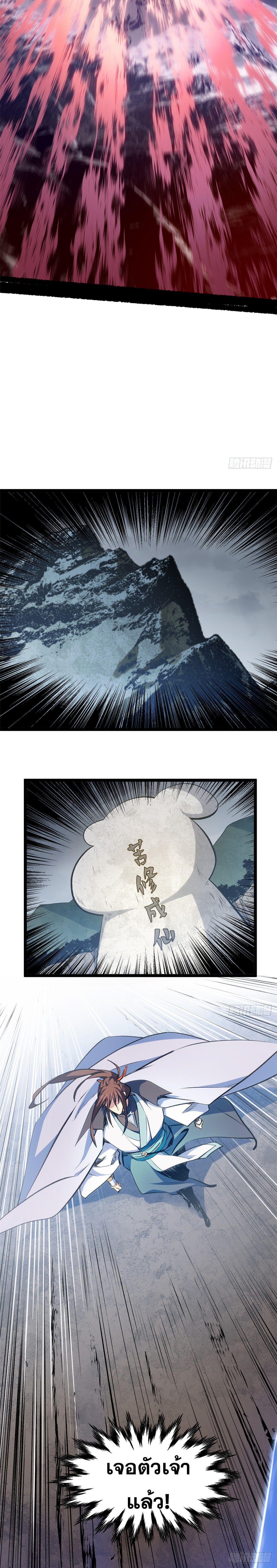 Manga-lc-com อ่านมังงะ อ่านการ์ตูน ออนไลน์ ฟรี Top Tier Providence ตอนที่ 1 2 3 4 5 6 7 8 9 10 11 12 13 14 ฟรี ไม่มีโฆษณา Manga-lc - อ่าน มังงะ อ่าน การ์ตูน ออนไลน์ อ่านมังงะ ฟรี