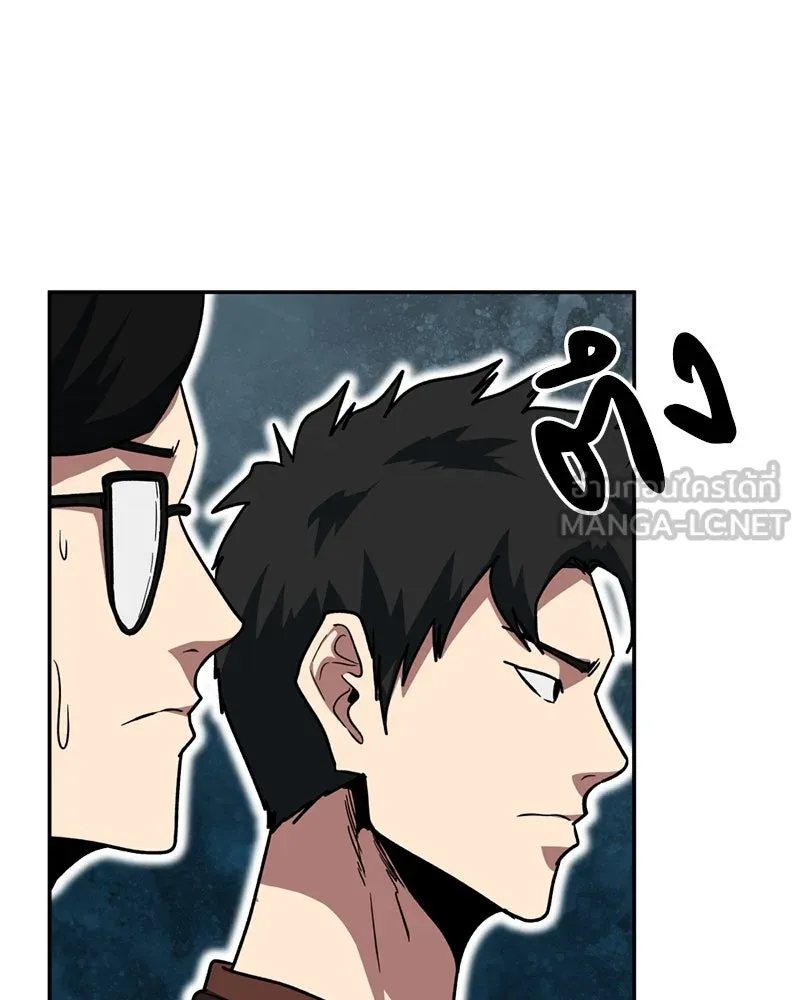 โรงเรียนสัตว์กินเนื้อ ตอนที่ 78 รูปที่ 3