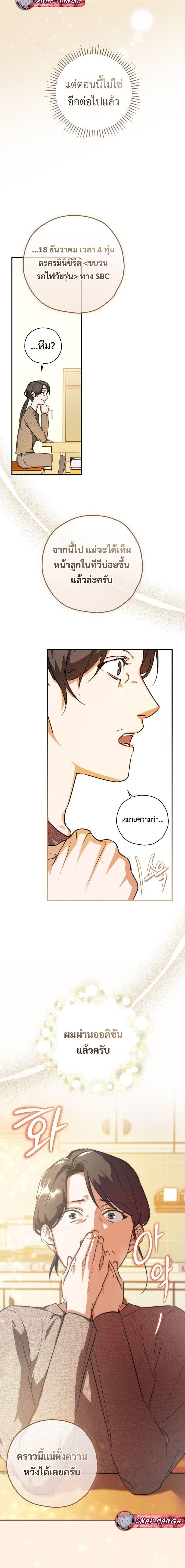 Manga-lc-com อ่านมังงะ อ่านการ์ตูน ออนไลน์ ฟรี The Script-Eating Actor ตอนที่ 1 2 3 4 5 6 7 8 9 10 11 12 13 14 ฟรี ไม่มีโฆษณา Manga-lc - อ่าน มังงะ อ่าน การ์ตูน ออนไลน์ อ่านมังงะ ฟรี