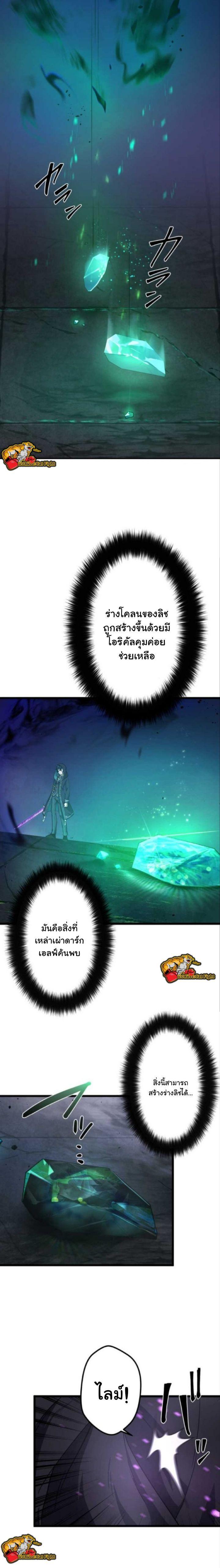 Manga-lc-com อ่านมังงะ อ่านการ์ตูน ออนไลน์ ฟรี I Reincarnated as an SSS-Ranked Goblin ตอนที่ 1 2 3 4 5 6 7 8 9 10 11 12 13 14 ฟรี ไม่มีโฆษณา Manga-lc - อ่าน มังงะ อ่าน การ์ตูน ออนไลน์ อ่านมังงะ ฟรี