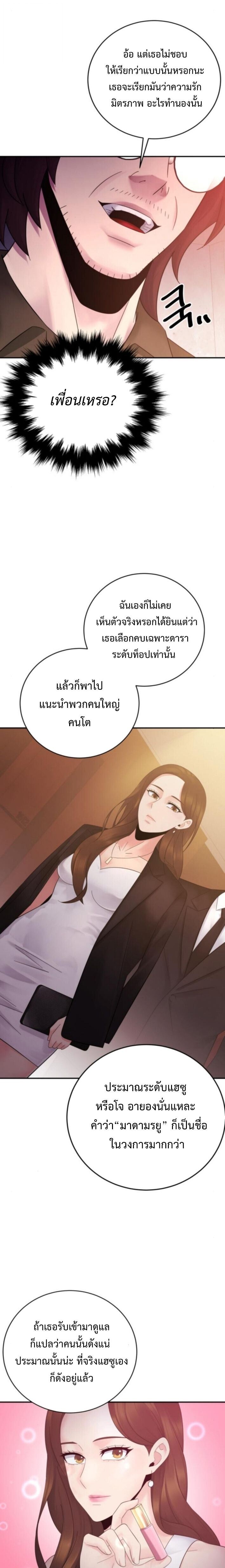 Manga-lc-com อ่านมังงะ อ่านการ์ตูน ออนไลน์ ฟรี The Reincarnated Cop Who Strikes With Wealth ตอนที่ 1 2 3 4 5 6 7 8 9 10 11 12 13 14 ฟรี ไม่มีโฆษณา Manga-lc - อ่าน มังงะ อ่าน การ์ตูน ออนไลน์ อ่านมังงะ ฟรี