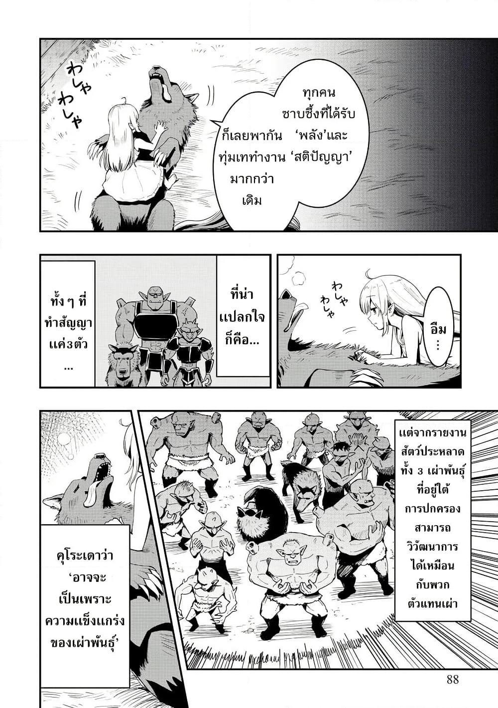 Manga-lc-com อ่านมังงะ อ่านการ์ตูน ออนไลน์ ฟรี Aru Hi, Damin wo Musabotte Itara Ichizoku kara Tsuihousarete Mori ni Suteraremashita ตอนที่ 1 2 3 4 5 6 7 8 9 10 11 12 13 14 ฟรี ไม่มีโฆษณา Manga-lc - อ่าน มังงะ อ่าน การ์ตูน ออนไลน์ อ่านมังงะ ฟรี