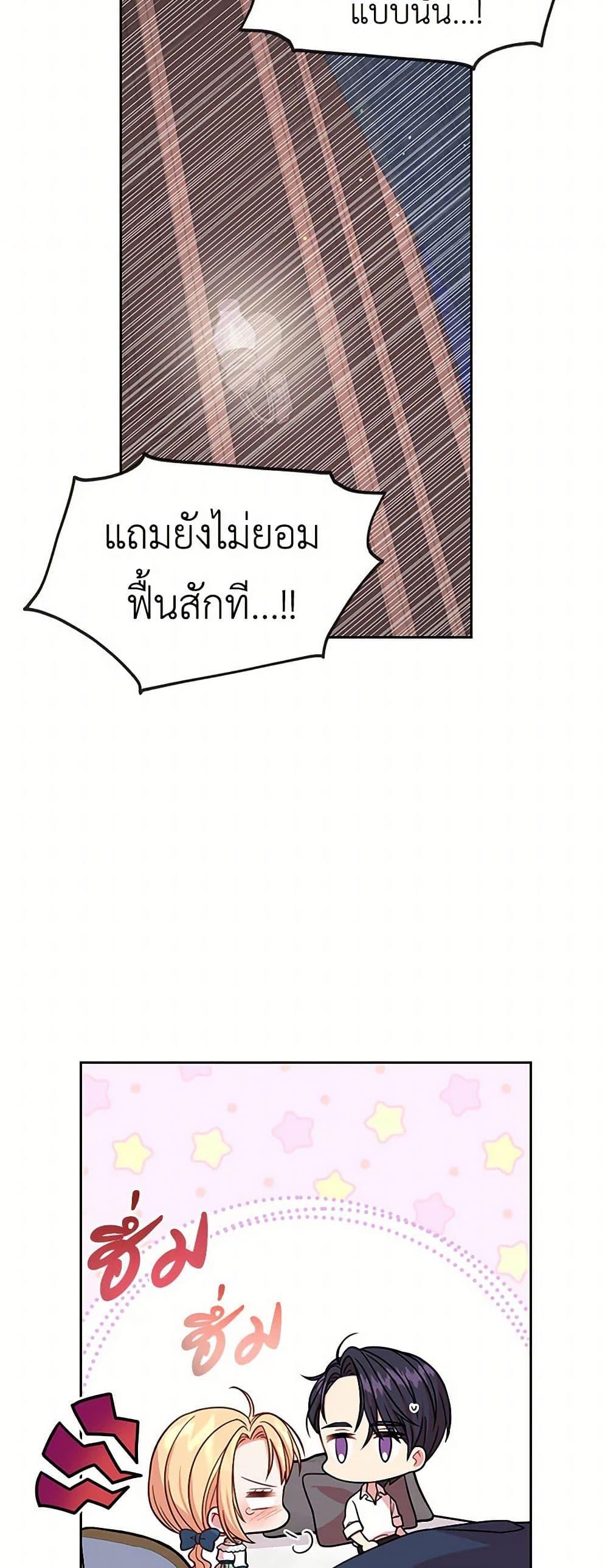 Manga-lc-com อ่านมังงะ อ่านการ์ตูน ออนไลน์ ฟรี My BFF is a Tyrant in Training ตอนที่ 1 2 3 4 5 6 7 8 9 10 11 12 13 14 ฟรี ไม่มีโฆษณา Manga-lc - อ่าน มังงะ อ่าน การ์ตูน ออนไลน์ อ่านมังงะ ฟรี