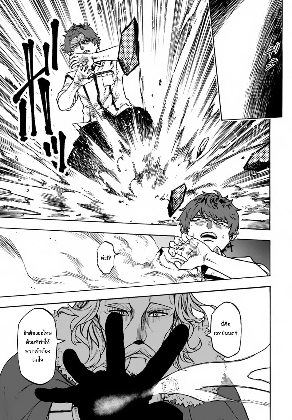 Manga-lc-com อ่านมังงะ อ่านการ์ตูน ออนไลน์ ฟรี Nito no Taidana Isekai Shoukougun Saijaku Shoku “Healer” nano ni Saikyou wa Cheat desu ka ตอนที่ 1 2 3 4 5 6 7 8 9 10 11 12 13 14 ฟรี ไม่มีโฆษณา Manga-lc - อ่าน มังงะ อ่าน การ์ตูน ออนไลน์ อ่านมังงะ ฟรี