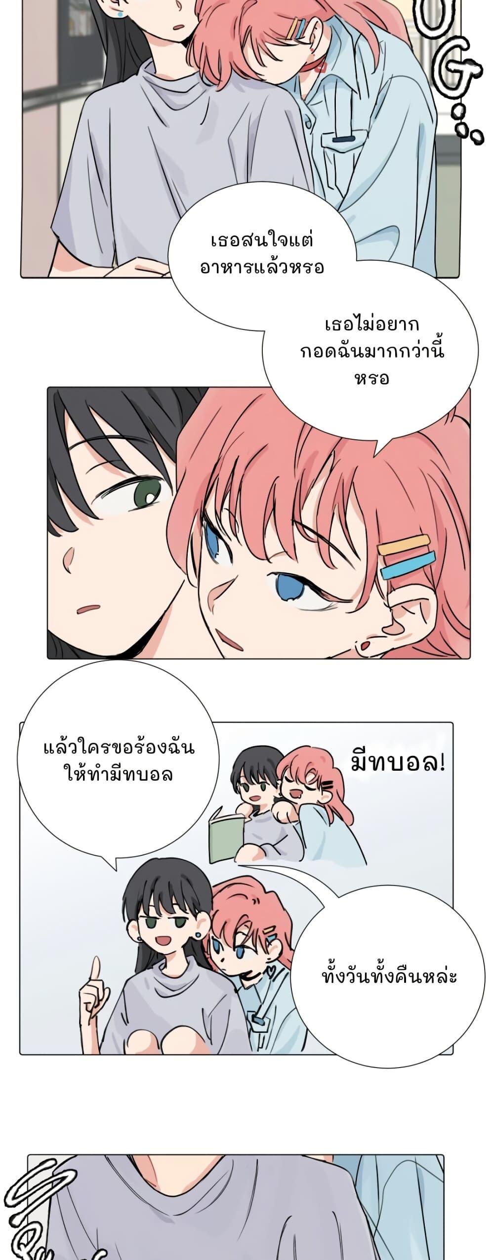 Manga-lc-com อ่านมังงะ อ่านการ์ตูน ออนไลน์ ฟรี That Time I Was Blackmailed By the Class’s Green Tea Bitch ตอนที่ 1 2 3 4 5 6 7 8 9 10 11 12 13 14 ฟรี ไม่มีโฆษณา Manga-lc - อ่าน มังงะ อ่าน การ์ตูน ออนไลน์ อ่านมังงะ ฟรี