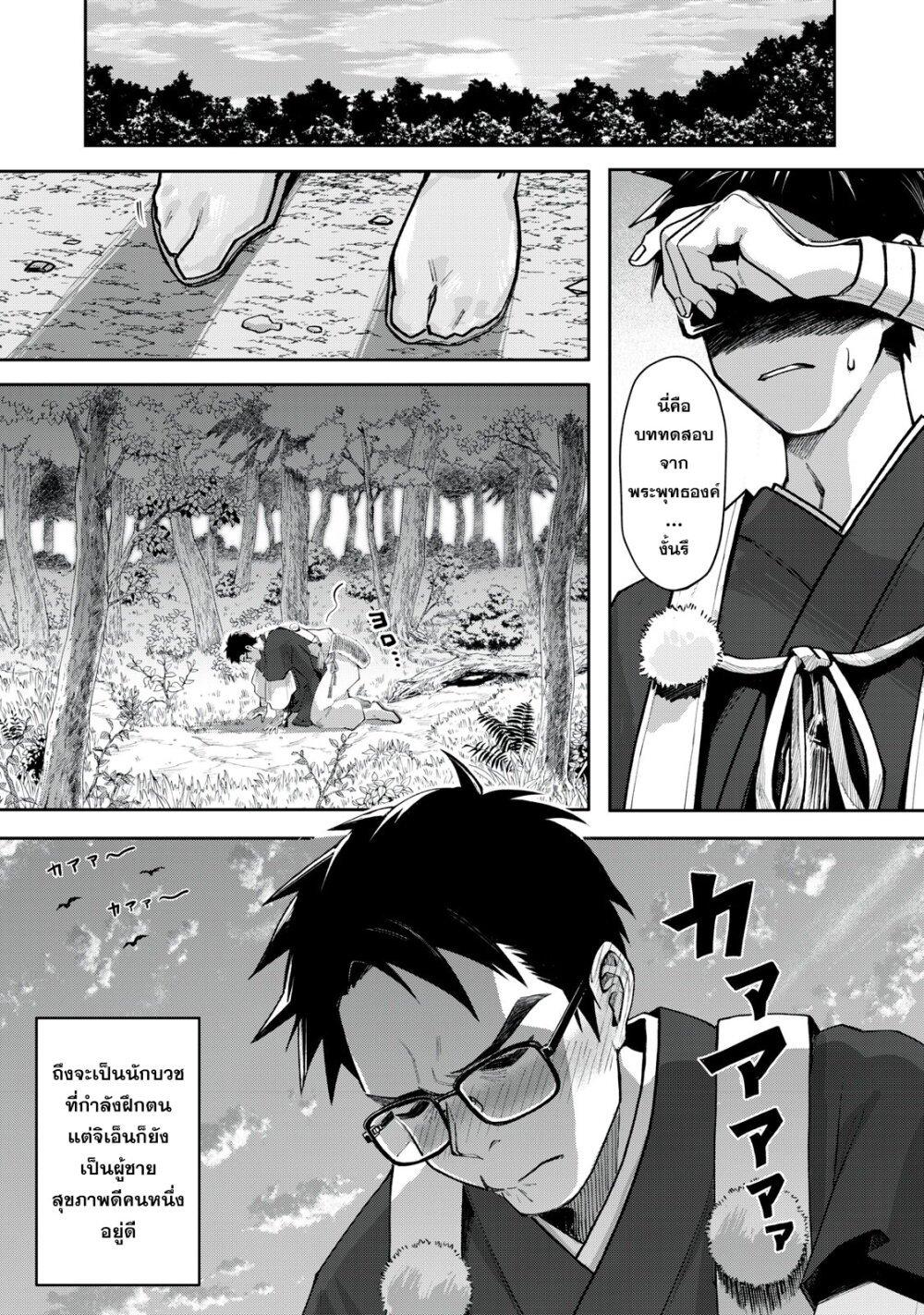 Manga-lc-com อ่านมังงะ อ่านการ์ตูน ออนไลน์ ฟรี Harapeko Succubus wa Ikasetai no ni! ตอนที่ 1 2 3 4 5 6 7 8 9 10 11 12 13 14 ฟรี ไม่มีโฆษณา Manga-lc - อ่าน มังงะ อ่าน การ์ตูน ออนไลน์ อ่านมังงะ ฟรี