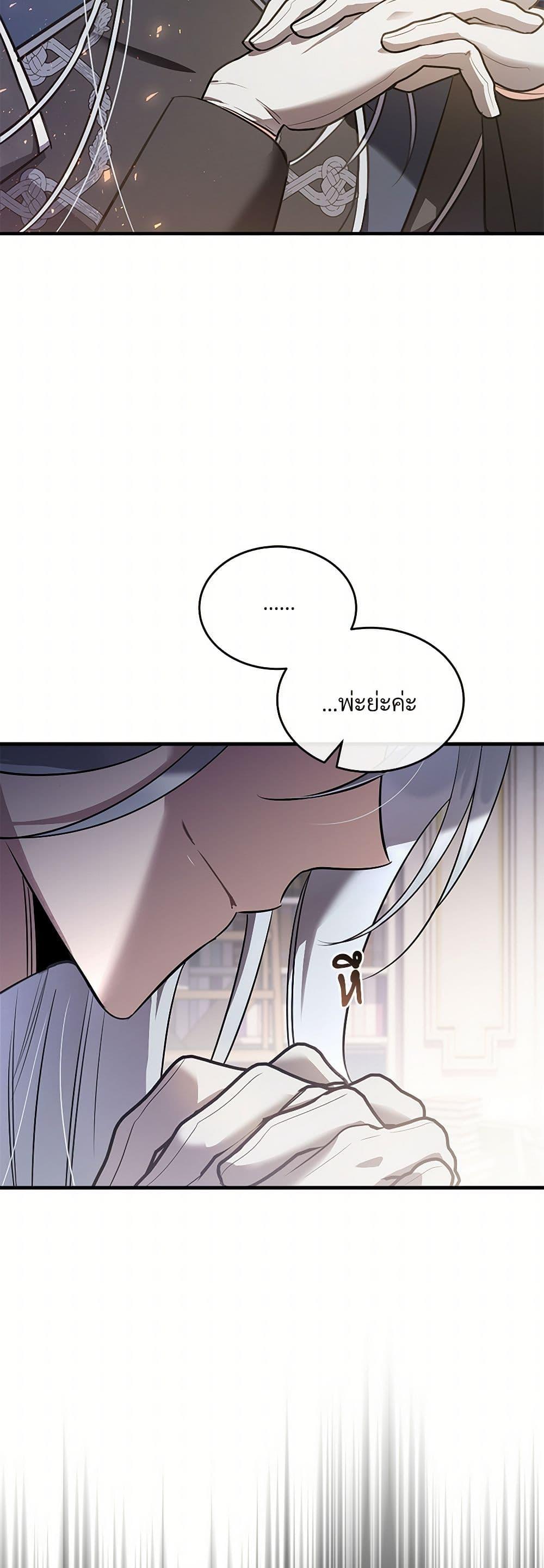 Manga-lc-com อ่านมังงะ อ่านการ์ตูน ออนไลน์ ฟรี The Night Without Shadows ตอนที่ 1 2 3 4 5 6 7 8 9 10 11 12 13 14 ฟรี ไม่มีโฆษณา Manga-lc - อ่าน มังงะ อ่าน การ์ตูน ออนไลน์ อ่านมังงะ ฟรี