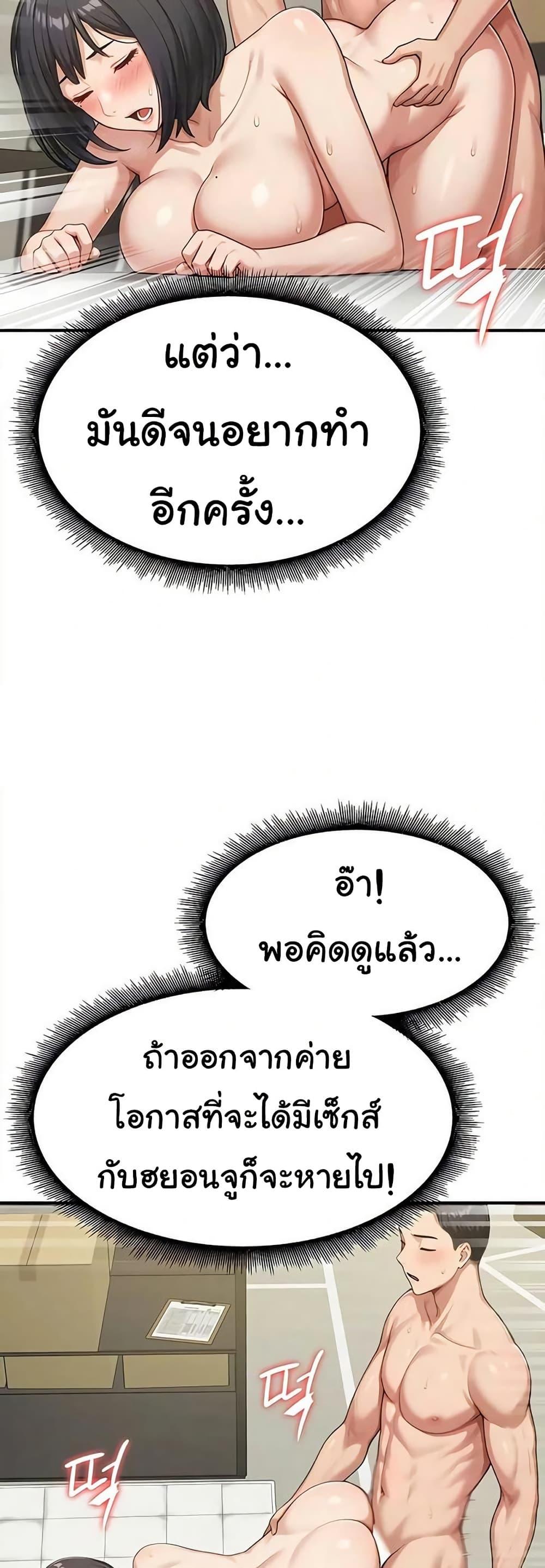 Doujin-Lc- อ่าน โดจิน มังฮวา เกาหลี ญี่ปุ่น จีน แปลไทย Women’s Army ตอนที่ 1 2 3 4 5 6 7 8 9 10 11 12 13 14 ฟรี ไม่มีโฆษณา อ่าน โดจิน Manhwa เกาหลี ญี่ปุ่น จีน เรามีครบ คัดมาให้เน้นๆ โดจิน 18+ รับประกันความฟินโดย  Doujin Lc