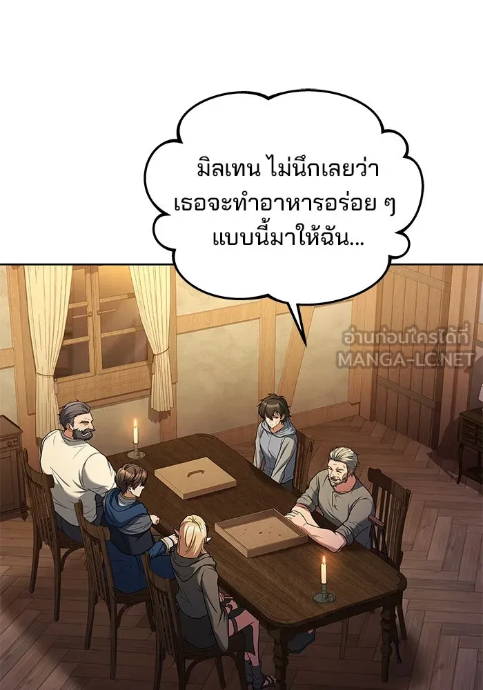 ครัวจอมเวท ตอนที่ 13 รูปที่ 42