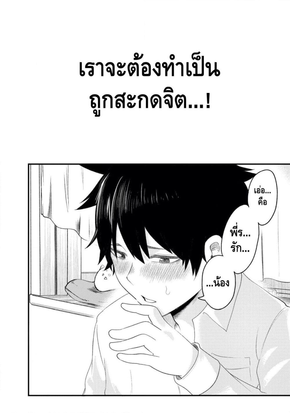 Manga-lc-com อ่านมังงะ อ่านการ์ตูน ออนไลน์ ฟรี My stepsister who says Go die go die to me every day, tries to hypnotize me to fall for her while I was sleeping…! ตอนที่ 1 2 3 4 5 6 7 8 9 10 11 12 13 14 ฟรี ไม่มีโฆษณา Manga-lc - อ่าน มังงะ อ่าน การ์ตูน ออนไลน์ อ่านมังงะ ฟรี