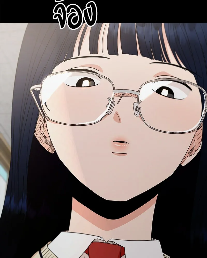 Pyramid Game เกมพีระมิด ตอนที่ 59 รูปที่ 23