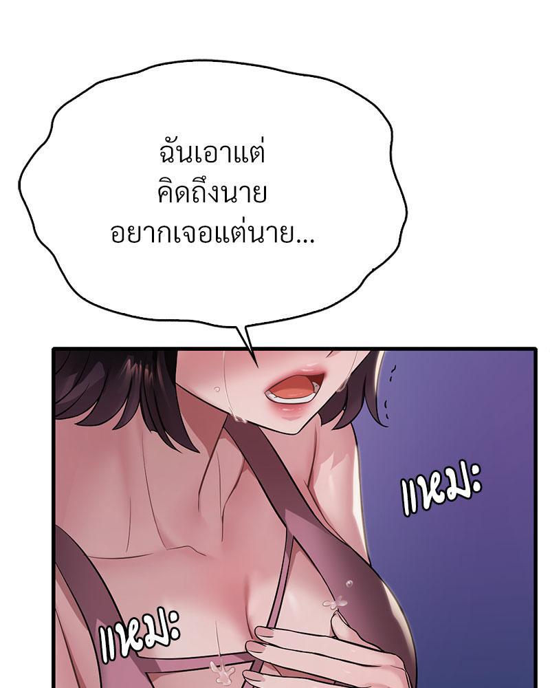 Doujin-Lc- อ่าน โดจิน มังฮวา เกาหลี ญี่ปุ่น จีน แปลไทย Drunk on You ตอนที่ 1 2 3 4 5 6 7 8 9 10 11 12 13 14 ฟรี ไม่มีโฆษณา อ่าน โดจิน Manhwa เกาหลี ญี่ปุ่น จีน เรามีครบ คัดมาให้เน้นๆ โดจิน 18+ รับประกันความฟินโดย  Doujin Lc
