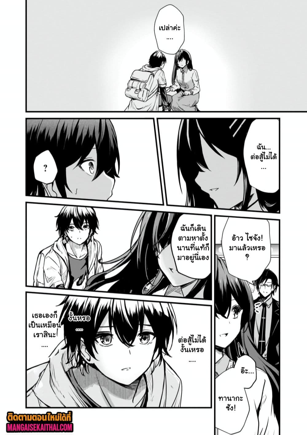 Manga-lc-com อ่านมังงะ อ่านการ์ตูน ออนไลน์ ฟรี Kai no Sekai wa Kami no Me de irodzuku ตอนที่ 1 2 3 4 5 6 7 8 9 10 11 12 13 14 ฟรี ไม่มีโฆษณา Manga-lc - อ่าน มังงะ อ่าน การ์ตูน ออนไลน์ อ่านมังงะ ฟรี