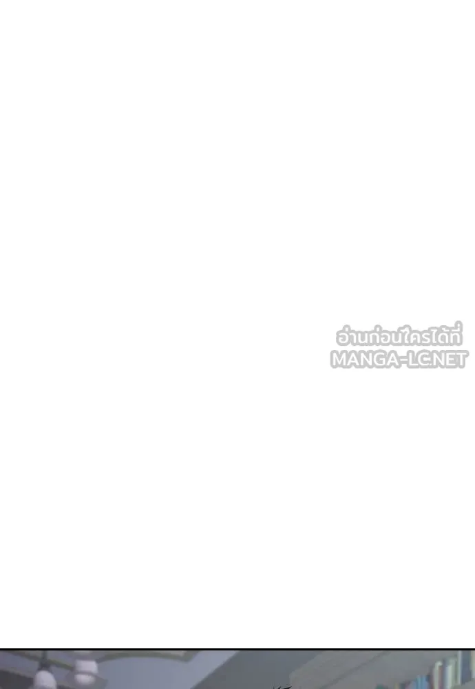 หลานอัจฉริยะ ตอนที่ 58 รูปที่ 50