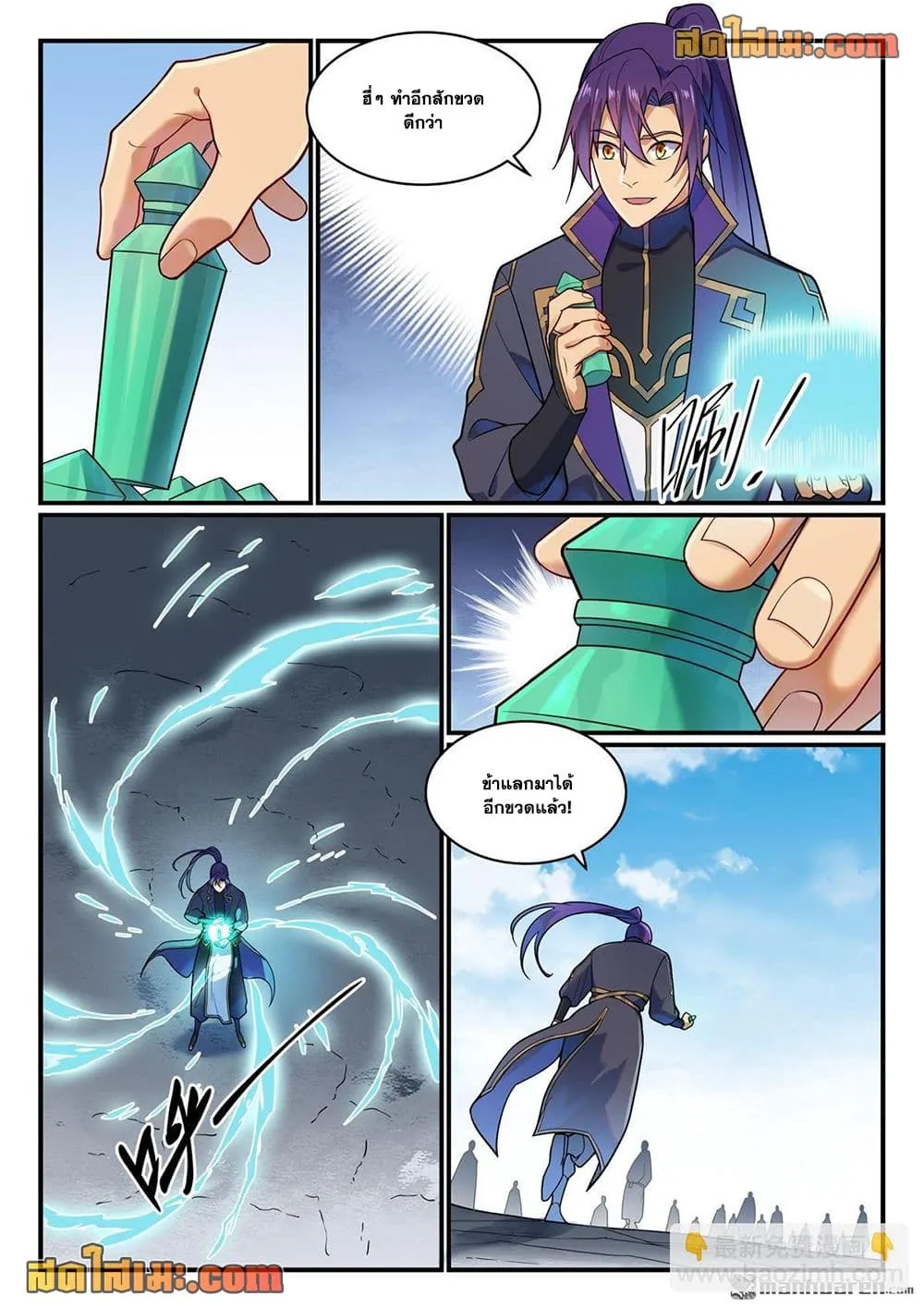 Manga-lc-com อ่านมังงะ อ่านการ์ตูน ออนไลน์ ฟรี Bailian Chengshen ตอนที่ 1 2 3 4 5 6 7 8 9 10 11 12 13 14 ฟรี ไม่มีโฆษณา Manga-lc - อ่าน มังงะ อ่าน การ์ตูน ออนไลน์ อ่านมังงะ ฟรี