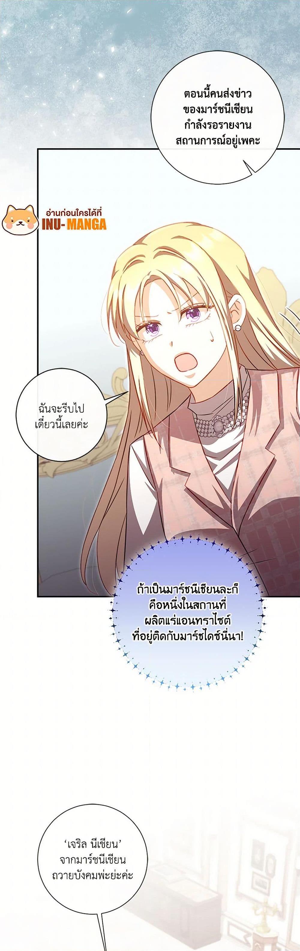 Manga-lc-com อ่านมังงะ อ่านการ์ตูน ออนไลน์ ฟรี Requiem for the Queen ตอนที่ 1 2 3 4 5 6 7 8 9 10 11 12 13 14 ฟรี ไม่มีโฆษณา Manga-lc - อ่าน มังงะ อ่าน การ์ตูน ออนไลน์ อ่านมังงะ ฟรี