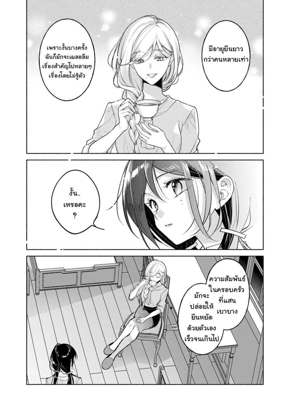 Manga-lc-com อ่านมังงะ อ่านการ์ตูน ออนไลน์ ฟรี Shirotae-sama, Himitsu desu yo ตอนที่ 1 2 3 4 5 6 7 8 9 10 11 12 13 14 ฟรี ไม่มีโฆษณา Manga-lc - อ่าน มังงะ อ่าน การ์ตูน ออนไลน์ อ่านมังงะ ฟรี